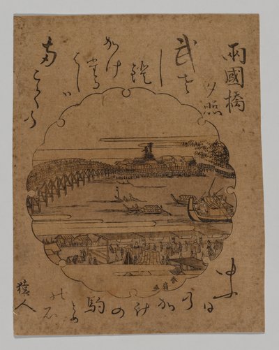 Solnedgang ved Ryogoku-broen, 1806-20. av Katsukawa Shunkō II