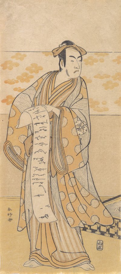 Skuespilleren, Matsumoto Koshiro I 1674-1730 Reading a Letter, sent på 1700-tallet. av Katsukawa Shunko