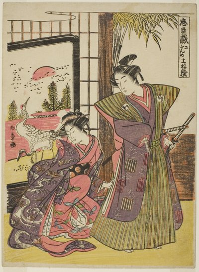  av Katsukawa Shunsho