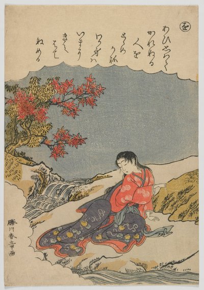 Fasjonable Brocade Pictures of the Tales of Ise: wo, Catalpa Bow, Edo-perioden, ca. 1772-73 (farget treblokktrykk) av Katsukawa Shunsho