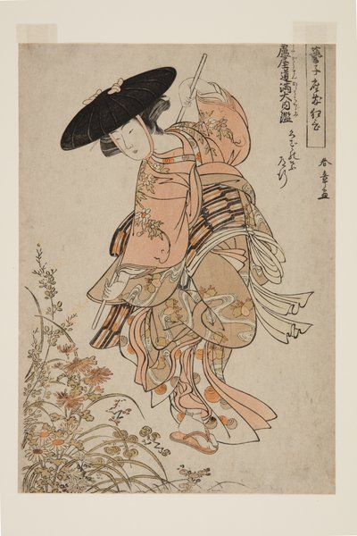 Geiko spiller Ashiya D?man ?uchi Kagami (farget treblokktrykk) av Katsukawa Shunsho