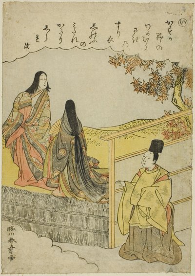 "I": Coming of Age, fra serien "Tales of Ise in Fashionable Brocade Pictures (Furyu nishiki-e Ise monogatari)" av Katsukawa Shunsho