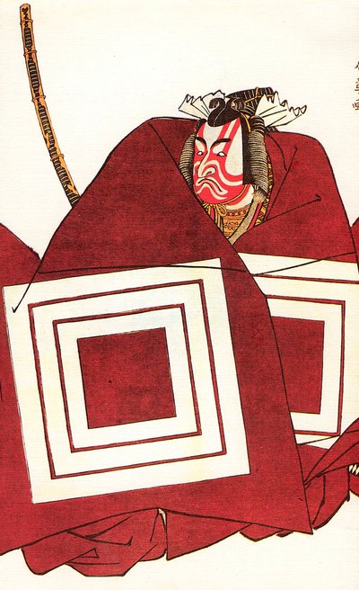 Ichikawa Dan Juro V-medlem Tei en stund og Shigemitsu, på Tei Nakamura-za, 1782. av Katsukawa Shunsho
