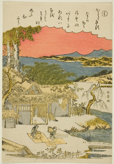 "Ku," fra serien "Tales of Ise in Fashionable Brocade Pictures (Furyu nishiki-e Ise monogatari)" av Katsukawa Shunsho