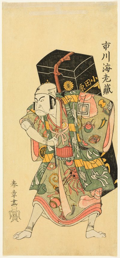 Minneportrett av skuespilleren Ichikawa Ebizo II (Drama II) som en forhandler av medisin Uiro av Katsukawa Shunsho