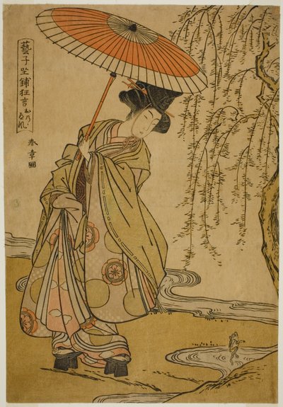 Parodi av Katsukawa Shunsho