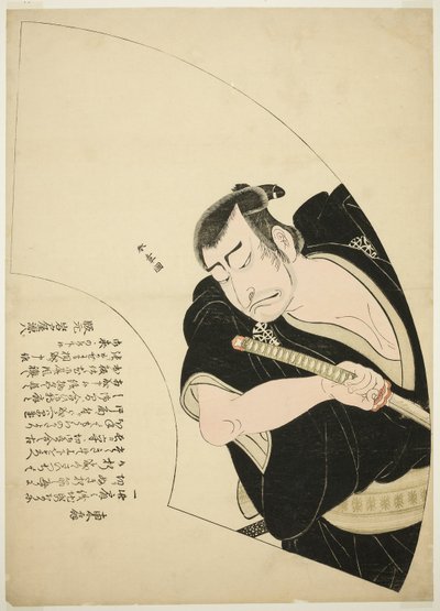 Nakamura Nakazō I som Ono Sadakurō i Kanadehon Chūshingura (modell for Kana Calligraphy: Treasury of the Forty-Seven Loyal Retainers) av Katsukawa Shunsho