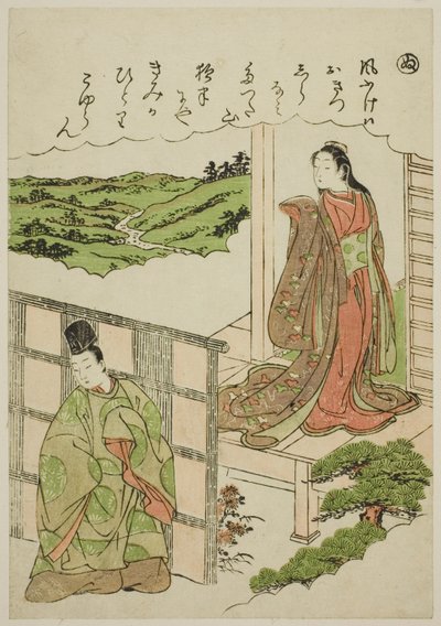 "Nu": Crossing Tatsuta, fra serien "Tales of Ise in Fashionable Brocade Pictures (Furyu nishiki-e Ise monogatari)" av Katsukawa Shunsho