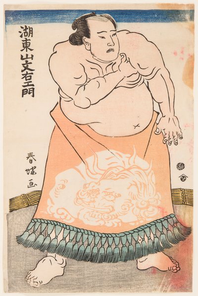 Portrett av sumobryter Kotozan med et rituelt forkle. Trykk av Shunsho, Katsukawa (1726-1793), ca. 1775 - Bryteren Kotozan, iført et forkle (kesho-mawashi), av Shunsho, Katsukawa (1726-1793). Fargetresnitt, ca 1775. Størrelse: 34,5x22,5 cm. av Katsukawa Shunsho