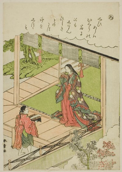 "Ro": Seaweed, from the series "Tales of Ise in Fashionable Brocade Pictures (Furyu nishiki-e Ise monogatari)"   1284187   no       norwegian Successfully Translated  Original: Mademoiselle Leconte Translat: Mademoiselle Leconte 1289936 no norwegian Succes av Katsukawa Shunsho