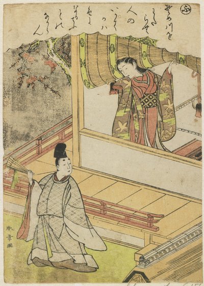 Scene 4: Hofdame snakker med en hoffmann på en veranda, sent på 1700-tallet av Katsukawa Shunsho