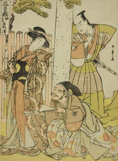 Scene ved Tsurugaoka Hachiman-helligdommen, fra første akt av Chushingura (Treasury of the Forty-seven Loyal Retainers), fra serien Chushingura Juichimai-Tsuzuki (sett med elleve ark som illustrerer Chushingura), ca. sent på 1770-tallet (farget treblokktry av Katsukawa Shunsho