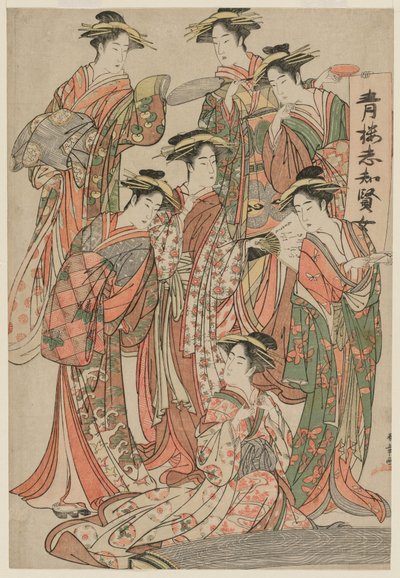 Seven Wise Women of the Pleasure Quarters, ca. midten av 1780-tallet. av Katsukawa Shunsho
