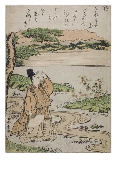 Stavelse - Hei fra serien Tales of Ise in Fashionable Brocade Prints, ca. 1770-1773 (treblokk på papir) av Katsukawa Shunsho