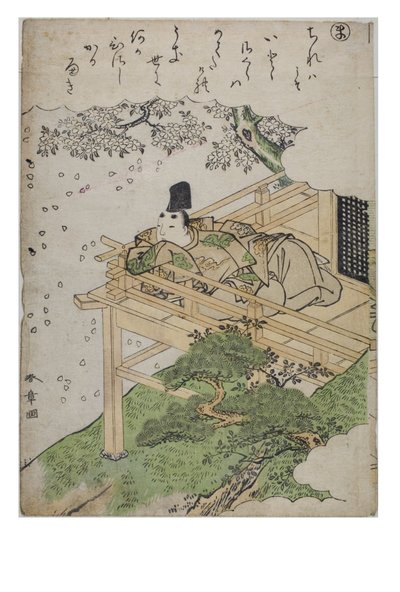 Stavelse - Ma fra serien Tales of Ise in Fashionable Brocade Prints, ca. 1770-1773 (treblokk på papir) av Katsukawa Shunsho