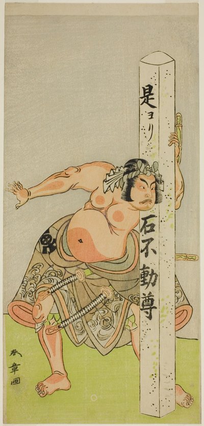 Skuespilleren Bando Matataro IV som Bando Taro i stykket Gohiiki Kanjincho, fremført på Nakamura Theatre i den ellevte måneden, av Katsukawa Shunsho