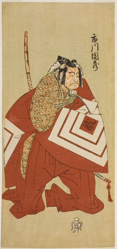 Skuespilleren Ichikawa Danzo III som Kamakura no Gongoro Kagemasa (?) i stykket Otokoyama Yunzei Kurabe (?), fremført på Ichimura Theatre (?) i den ellevte måneden, 1768 (?) av Katsukawa Shunsho