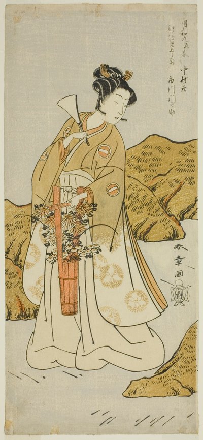 The Actor Ichikawa Monnosuke II as Shira-giku, a Temple Page, In the Play Haru wa Soga Akebono-zoshi, Performed at the Nakamura Theater in the First Month, 1772   1298791   no       norwegian Successfully Translated  Original: Self-Portrait Translat: Self- av Katsukawa Shunsho