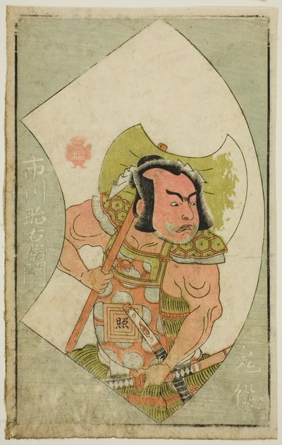 Skuespilleren Ichikawa Shoemon, fra "A Picture Book of Stage Fans (Ehon butai ogi)" av Katsukawa Shunsho