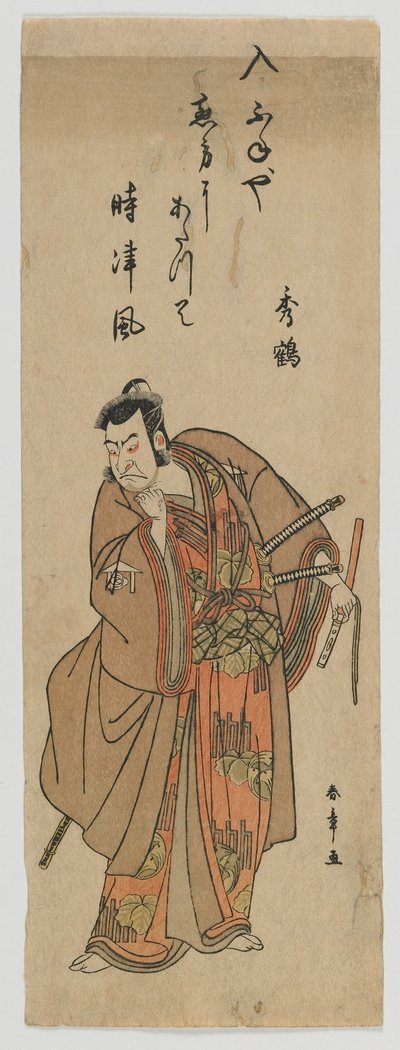 The Actor Nakamura Nakazo I as Kudo Suketsune, Edo period, c.1780 (colour woodblock print) av Katsukawa Shunsho