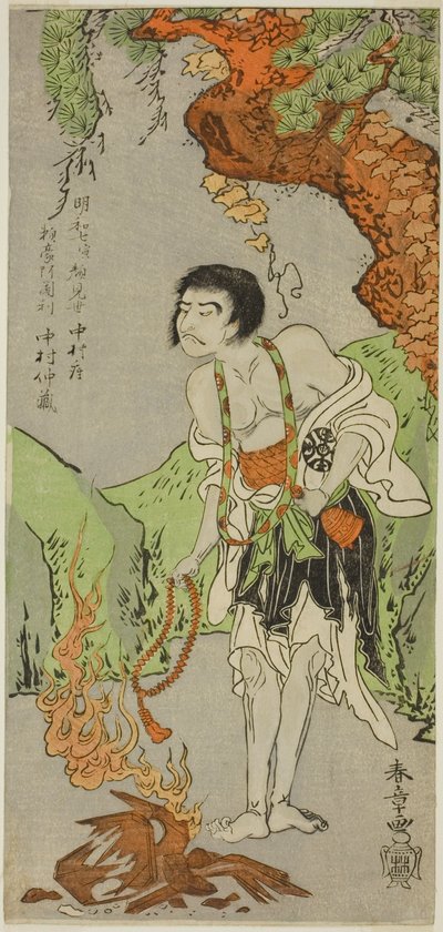 Skuespilleren Nakamura Nakazo I som munk, Raigo Ajari, i Play Nue no Mori Ichiyo no Mato (Forest of the Nue Monster: Target of the Eleventh Month), fremført på Nakamura Theatre fra den første dagen i den ellevte måneden, 1770 av Katsukawa Shunsho