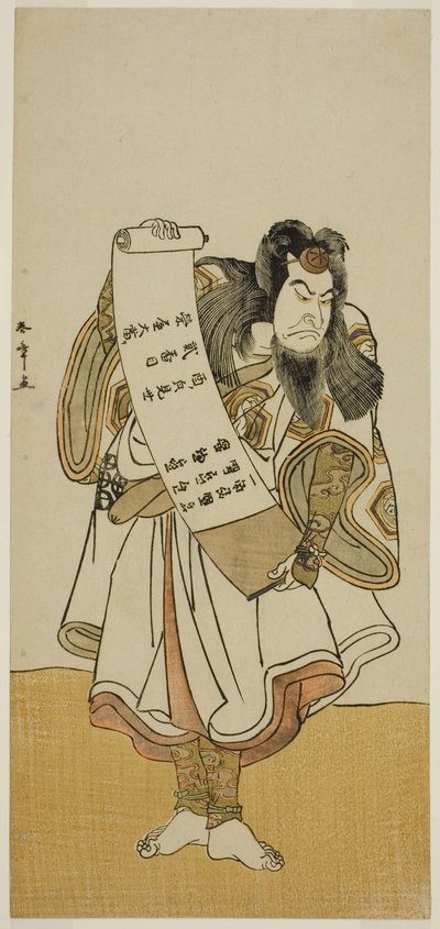 Skuespilleren Nakamura Nakazo I som en omreisende munk i stykket Hikitsurete Yagoe Taiheiki, fremført på Morita Theatre i den ellevte måneden, 1776 av Katsukawa Shunsho