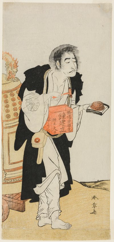 Skuespilleren Nakamura Nakazo I som den overløpne munken Dainichibo som ber om almisser, i stykket Edo Meisho Midori Soga (Famous Places in Edo: A Green Soga), fremført på Morita Theatre fra den femtende dagen i den første måneden, 1779 av Katsukawa Shunsho