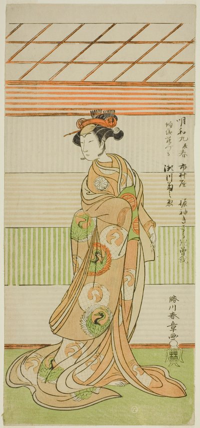 Skuespilleren Segawa Kikunojo II som kurtisan Maizuru i Play Furisode Kisaragi Soga, fremført på Ichimura Theatre i den andre måneden, 1772 av Katsukawa Shunsho