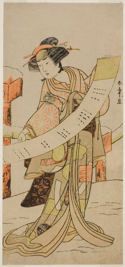 Yamashita Kinsaku Ii Som Naoe Kazuto betaler sin kones ankomst ved Koshijis fotspor, Perfor Med ved Nakamura Toei, 1780 av Katsukawa Shunsho