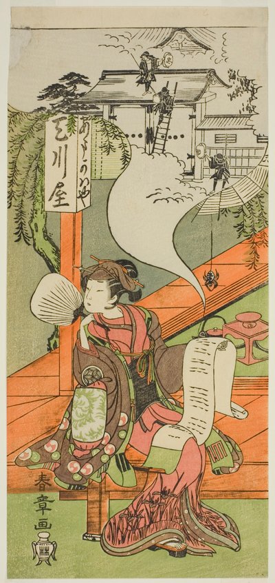 Yamashita Kinsaku II som Oishi (?) eller Osono (?) i Play Kanadehon Chushingura (?), fremført på Nakamura Theatre i den femte måneden, 1771 (?) av Katsukawa Shunsho