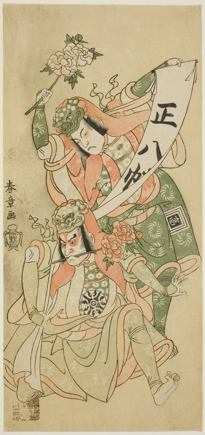 Skuespillerne Nakamura Nakazo I og Ichikawa Komazo I i dansescenen "Shakkyo" ("The Stone Bridge") i stykket "Ima o Sakari Suehiro Genji" ("The Genji Clan Now at Its Zenith"), fremført på Nakamura Theatre fra den første dagen i den ellevte måned, av Katsukawa Shunsho