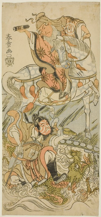 Skuespillerne Sawamura Sojuro II som den kinesiske vismannen Huangshi Gong (til hest), og Ichikawa Danzo III som den kinesiske krigeren Zhang Liang (montert på en drage), i finalen av stykket Otokoyama Yunzei Kurabe (ved Mt. Otoko, en rettssak av styrke i  av Katsukawa Shunsho