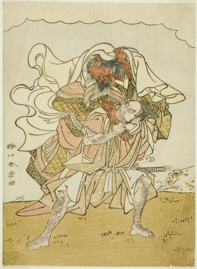 The Warrior Omori Hikoshichi Carrying a Female Demon on His Back   1274182   no       norwegian Successfully Translated  Original: Native sawyers, India, c1927-c1931 Translat: Innfødte sager, India, c1927-c1931 av Katsukawa Shunsho