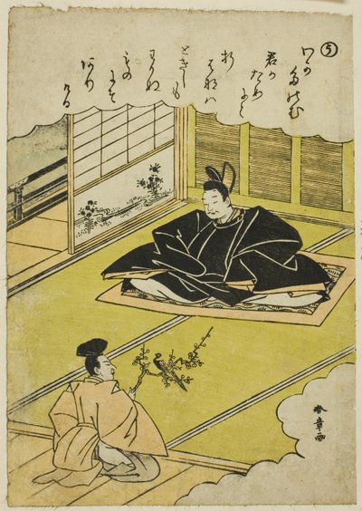 "U": Narihira presenterer en kansler med en modell av en fasan, fra serien "Tales of Ise in Fashionable Brocade Pictures (Furyu nishiki-e Ise monogatari)" av Katsukawa Shunsho