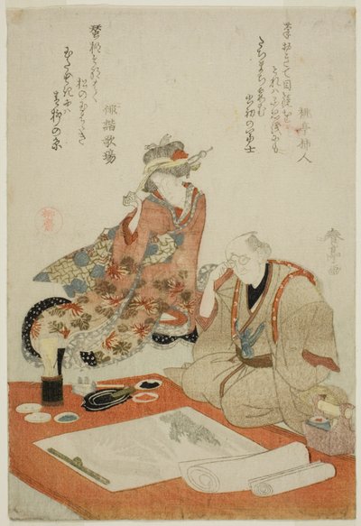  av Katsukawa Shuntei