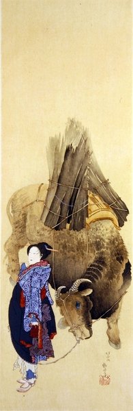 The Cow Guardian, gjengitt i 