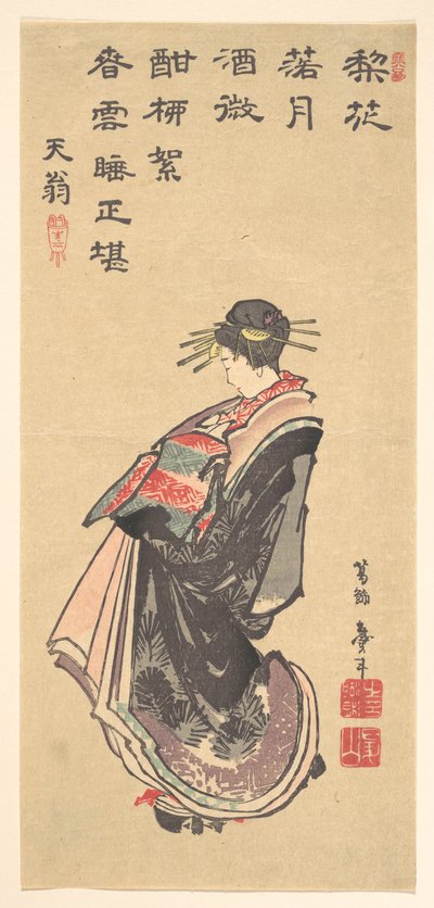  av Katsushika Hokusai