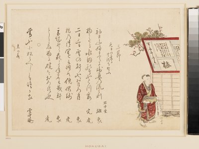 En gutt som bærer en skrivebok og blekkstein, slutten av 1800-tallet (farget treblokktrykk) av Katsushika Hokusai