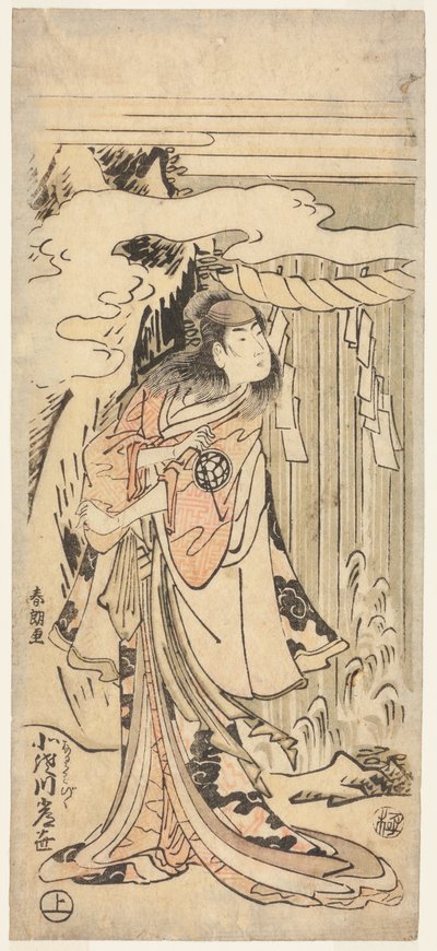  av Katsushika Hokusai