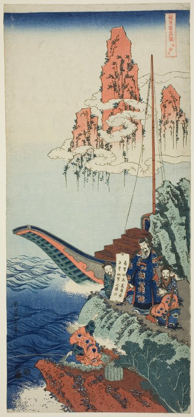 Bai Juyi (japansk: Hakurakuten), fra serien "A True Mirror of Japanese and Chinese Poems (Shiika shashin kyo)" av Katsushika Hokusai