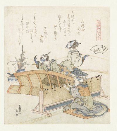 Skjermskall av bambus Sudaregai (tittel på objekt) En sammenligning av Genroku-dikt og skjell (serietittel) Genroku kasen kaiawase (serietittel på objekt) av Katsushika Hokusai