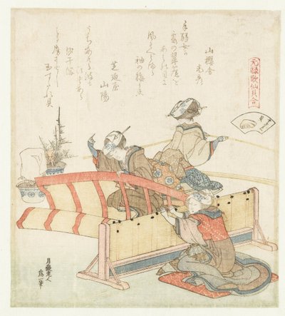 Skjermskall av bambus Sudaregai (tittel på objekt) En sammenligning av Genroku-dikt og skjell (serietittel) Genroku kasen kaiawase (serietittel på objekt) av Katsushika Hokusai