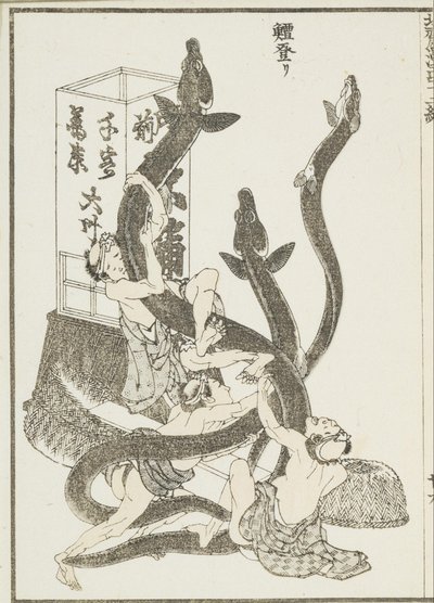  av Katsushika Hokusai