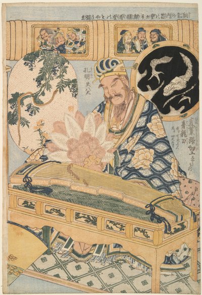  av Katsushika Hokusai