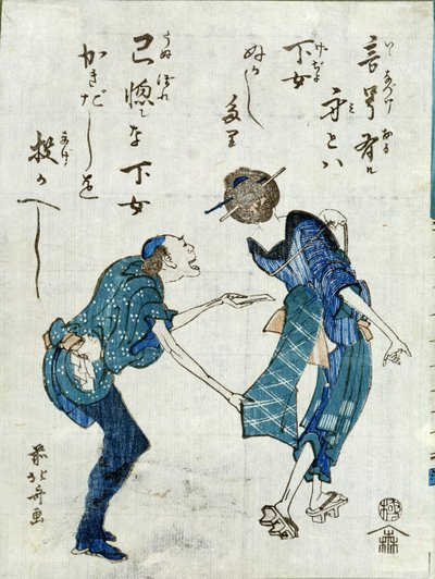 Bokillustrasjon som viser to karakterer (treblokktrykk) av Katsushika Hokusai