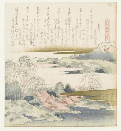 Brokadeskall Nishikigoi (tittel på objekt) En sammenligning av Genroku-dikt og skjell (serietittel) Genroku kasen kaiawase (serietittel på objekt) av Katsushika Hokusai