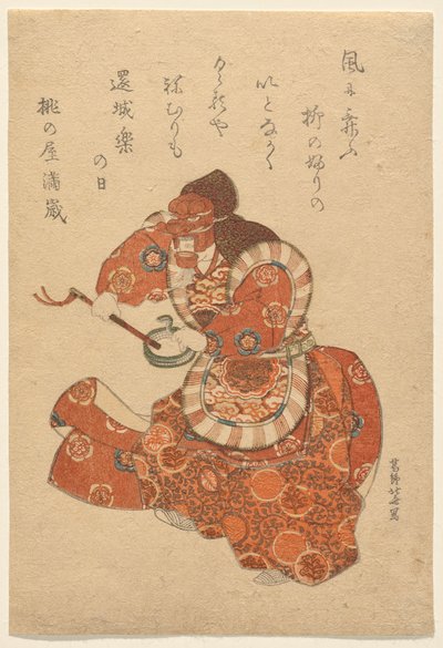  av Katsushika Hokusai