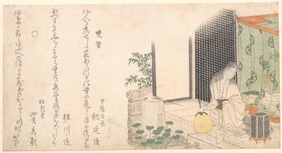  av Katsushika Hokusai