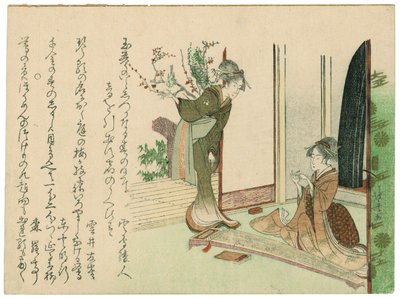  av Katsushika Hokusai