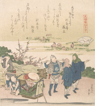 Cherry Shell, fra serien Genroku Poetry Shell Games, sannsynligvis 1821. av Katsushika Hokusai
